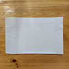 Конверт горизонтальный "JAWA", формат C4 (229*324 мм), белый, внутренняя запечатка, отрывная лента., фото 3