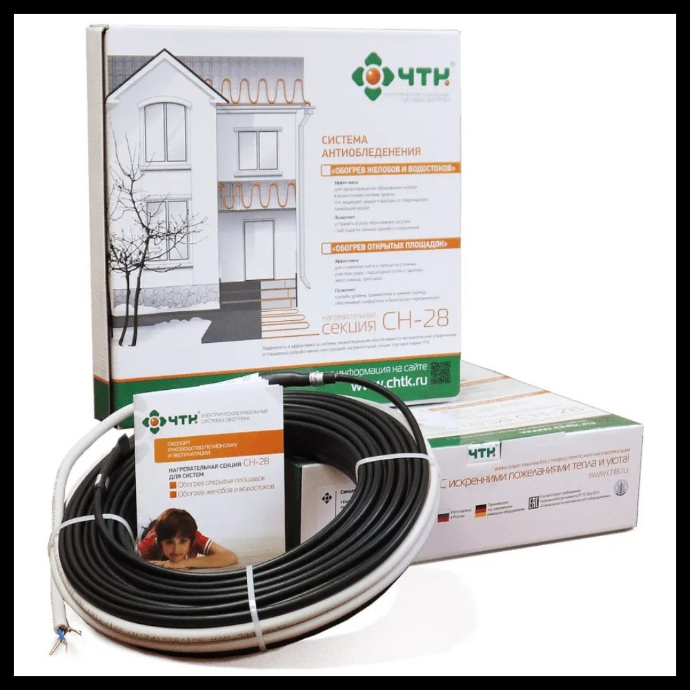 Нагревательный кабель СН-28 для обогрева кровли, желобов и водостоков (бухта=54 м, мощность бухты=1512 Вт), фото 1