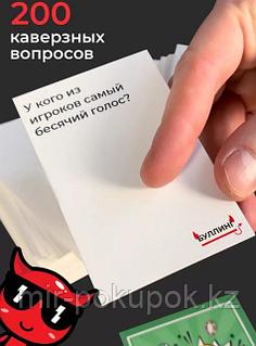 Тиган Преслимен бірге порно көру