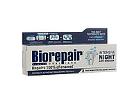 Зубная паста Biorepair Intensive Night Repair Ночной уход против эрозии эмали, 75 мл