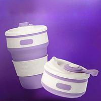 Складной стаканчик с манжетом силиконовый 350 мл. фиолетовый