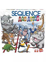 Настольная игра Sequence Сиквэнс для детей