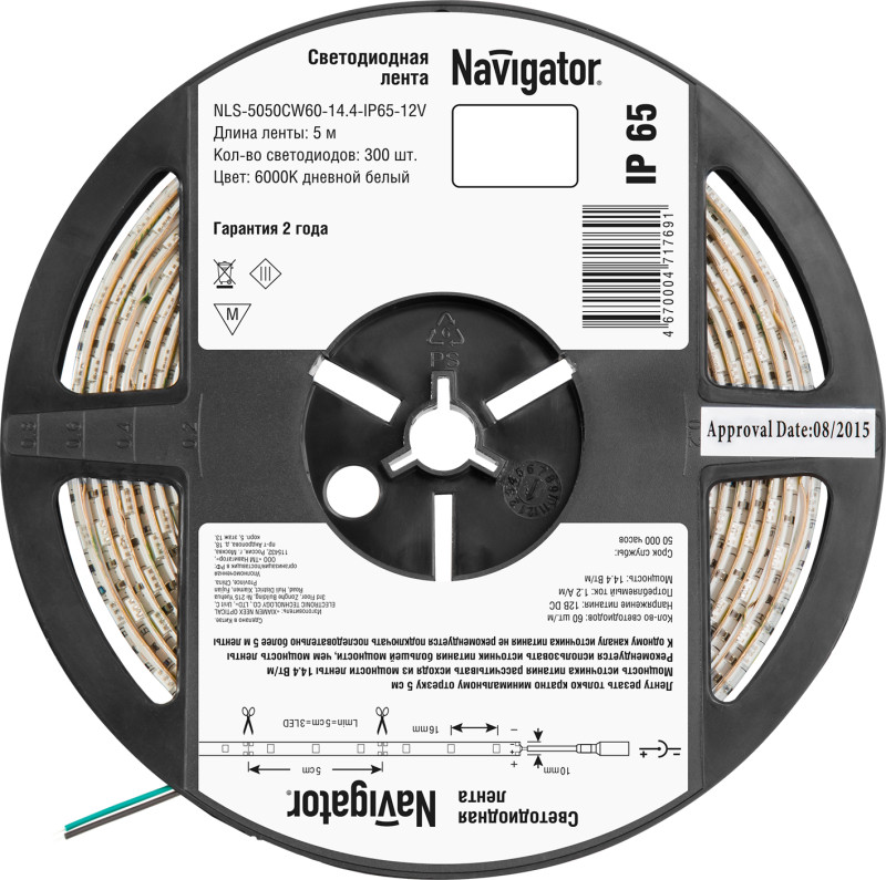 Лента светодиодная 71 769 NLS-5050CW60-14.4-IP65-12V R5 14.4Вт/м (уп.5м) Navigator