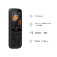 Мобильный телефон двухсимочный NOKIA 215 DS TA-1272 черный