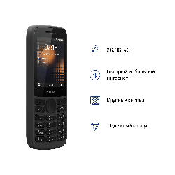 Мобильный телефон двухсимочный NOKIA 215 DS TA-1272 черный