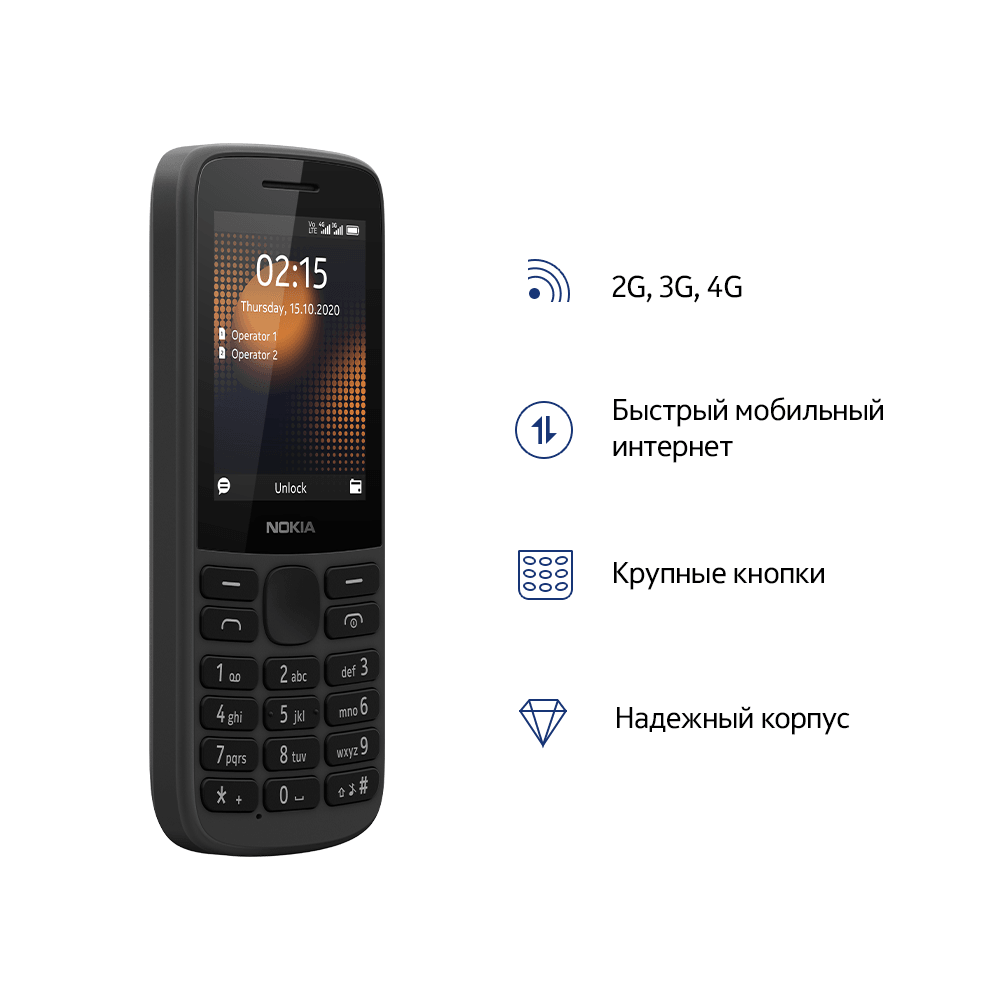 Мобильный телефон двухсимочный NOKIA 215 DS TA-1272 черный - фото 1 - id-p113991655