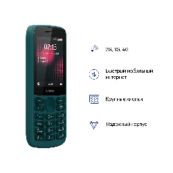 Мобильный телефон двухсимочный NOKIA 215 DS TA-1272 голубой