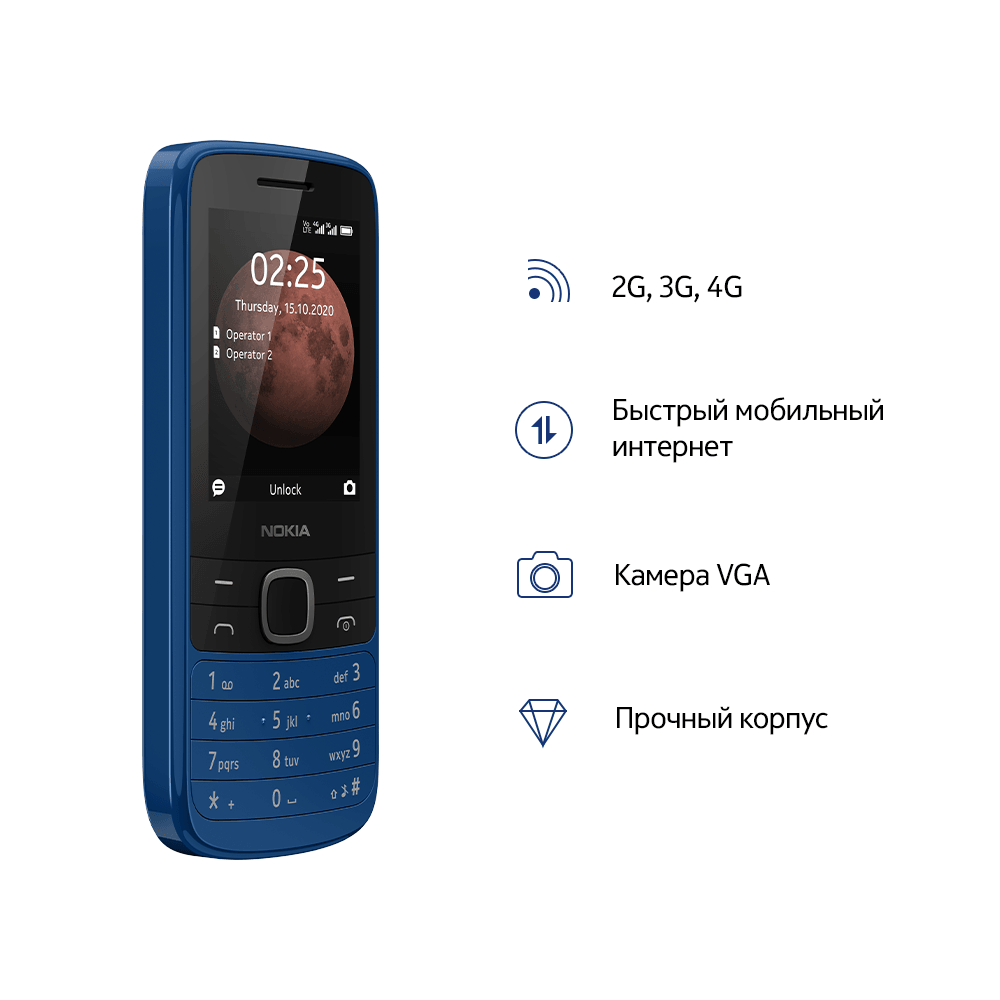 Мобильный телефон двухсимочный NOKIA 225 DS TA-1276 синий NOKIA - фото 1 - id-p113991659
