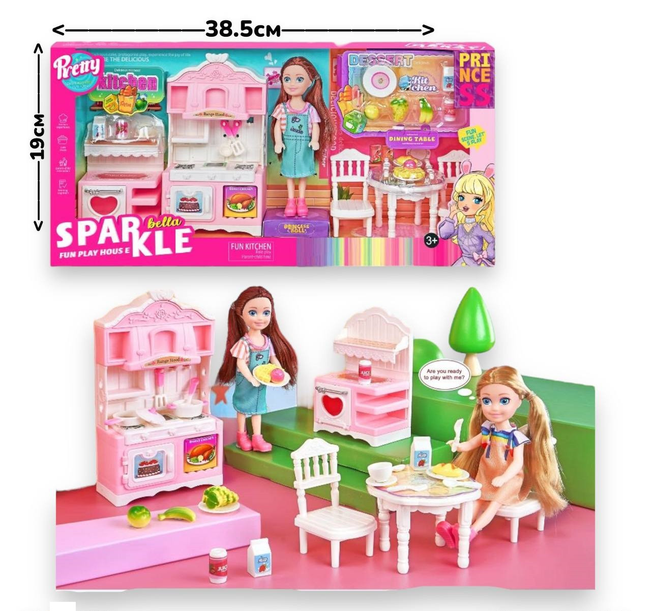 Комплект кукла с кухней 7021