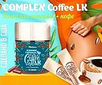 Кофе ЛК капсулалар+арықтауға арналған кофе Л 2-де 1 Complex Coffee LK