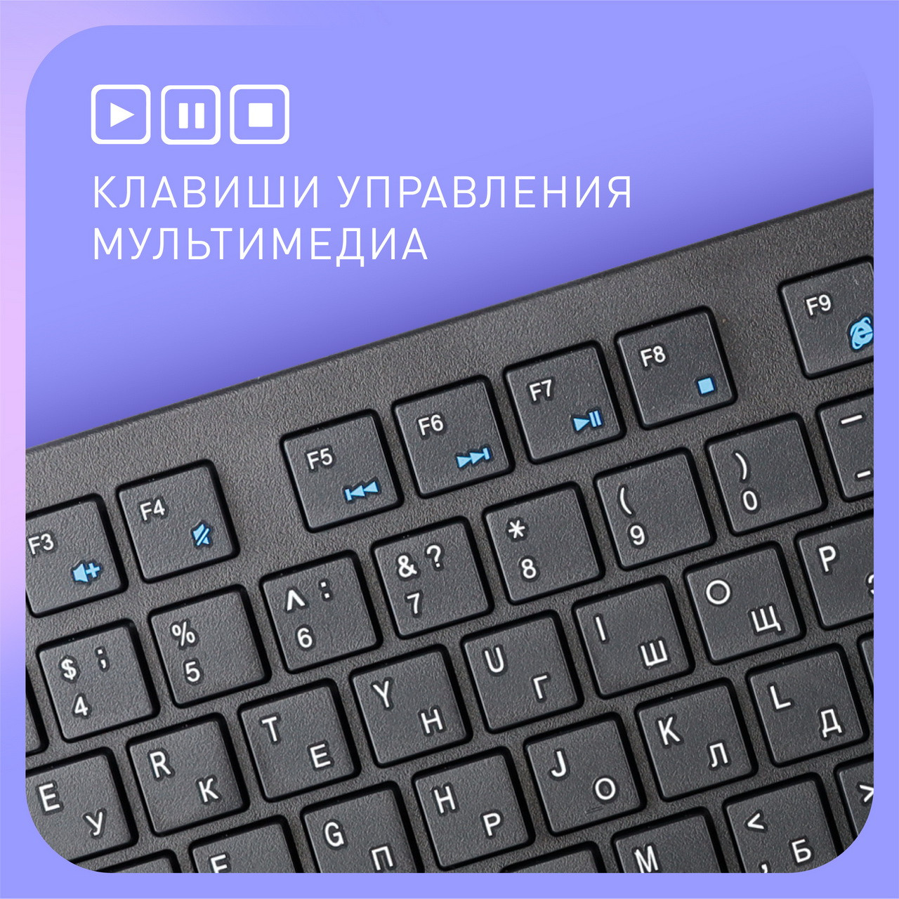 Клавиатура беспроводная мультимедийная Smartbuy 206 - фото 2 - id-p77831671