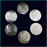 Набор монет "Портреты на банкнотах" (6 шт.)