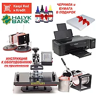 Универсальный термопресс 6 в 1 + принтер для сублимационной печати