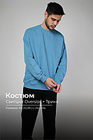 Костюм свитшот oversize и трико 3-хнитка на манжете голубой черный