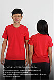 Парные футболки Classic Премиум красный, фото 2