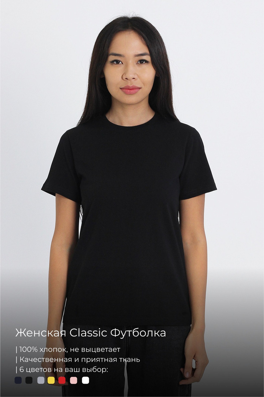 Парные футболки Classic Премиум коричневый черный - фото 3 - id-p114308199