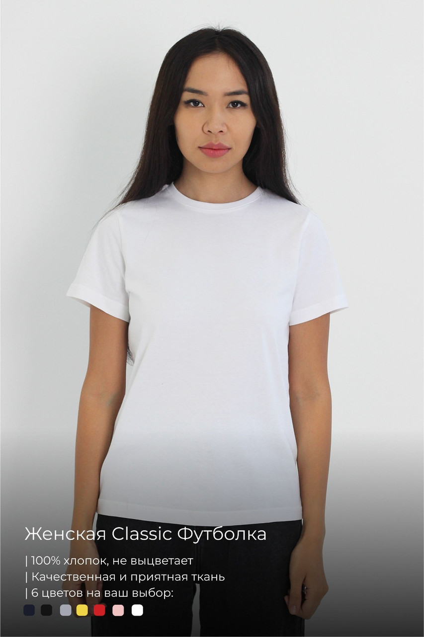 Парные футболки Classic Премиум белый - фото 3 - id-p114308201