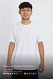 Парные футболки Classic Премиум белый, фото 4