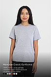 Парные футболки Classic Премиум серый меланж, фото 3