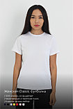 Парные футболки Classic Премиум белый, фото 3