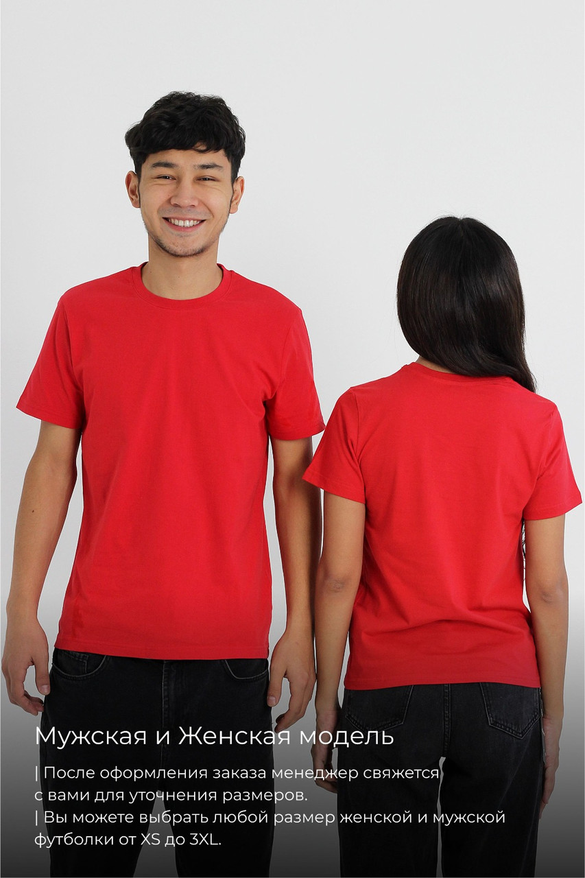 Парные футболки Classic Премиум красный - фото 2 - id-p114308223