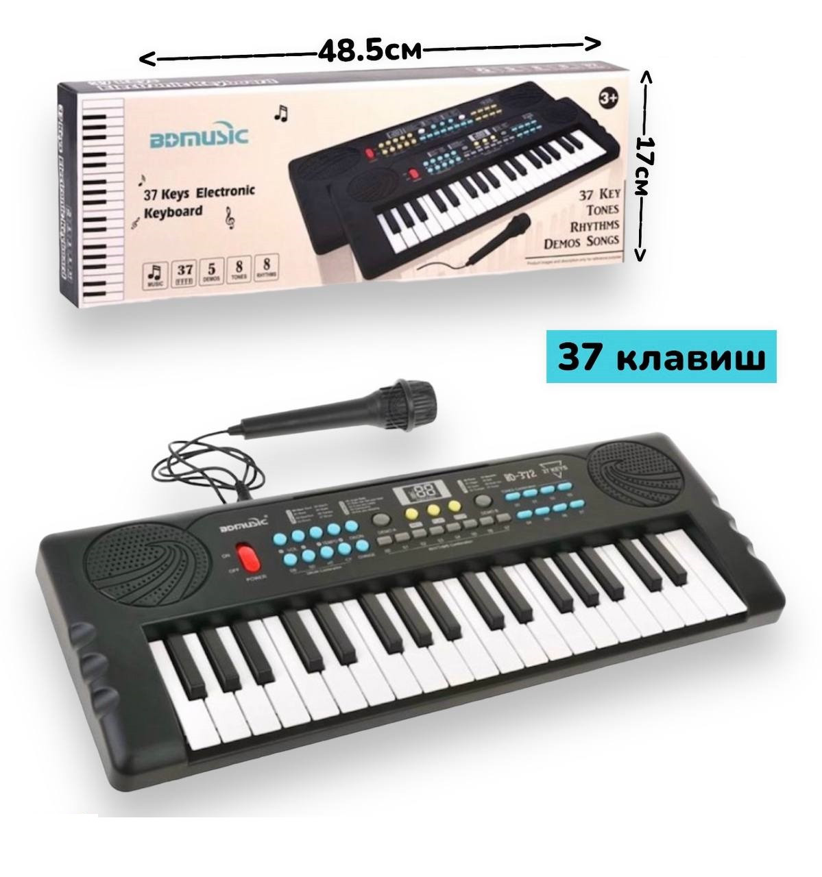 Музыкальный пианино-синтезатор BD-371