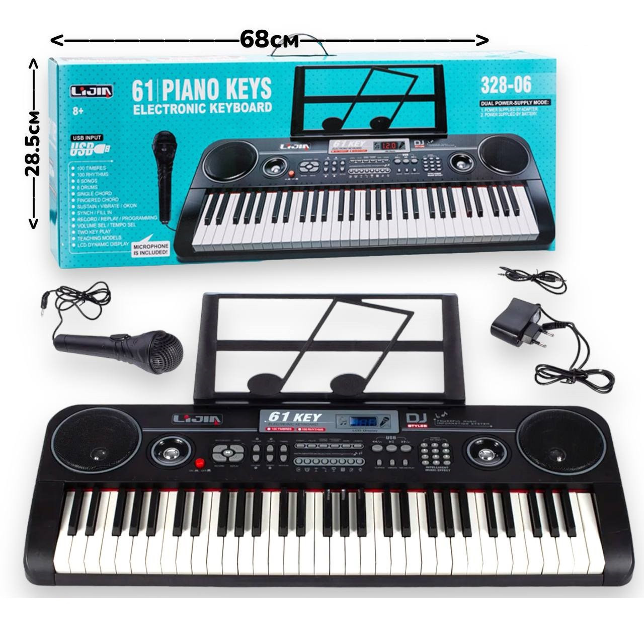 Музыкальный пианино-синтезатор 328-12