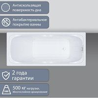 Акриловая ванна Стандарт Экстра 140х70 см. с ножками. Triton. Россия