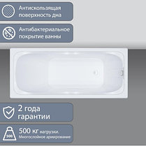Акриловая ванна Стандарт Экстра 150х70 см. с ножками. Triton. Россия, фото 5