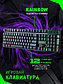 Клавиатура проводная игровая мультимедийная Smartbuy SBK-320 RUSH Nucleus, фото 3