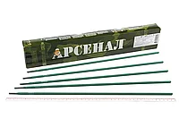 Сварочные электроды Арсенал МР-3, d 2,5 мм, 2,5кг