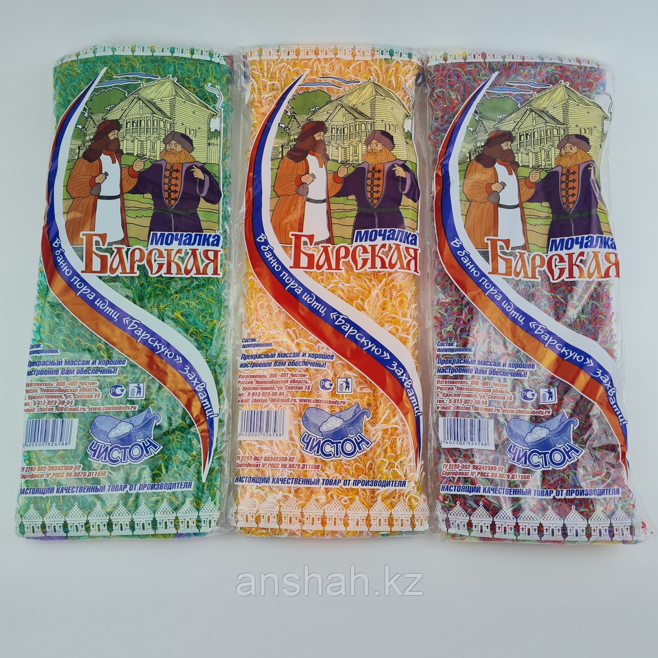 Мочалка Барская "Чистон", разные цвета