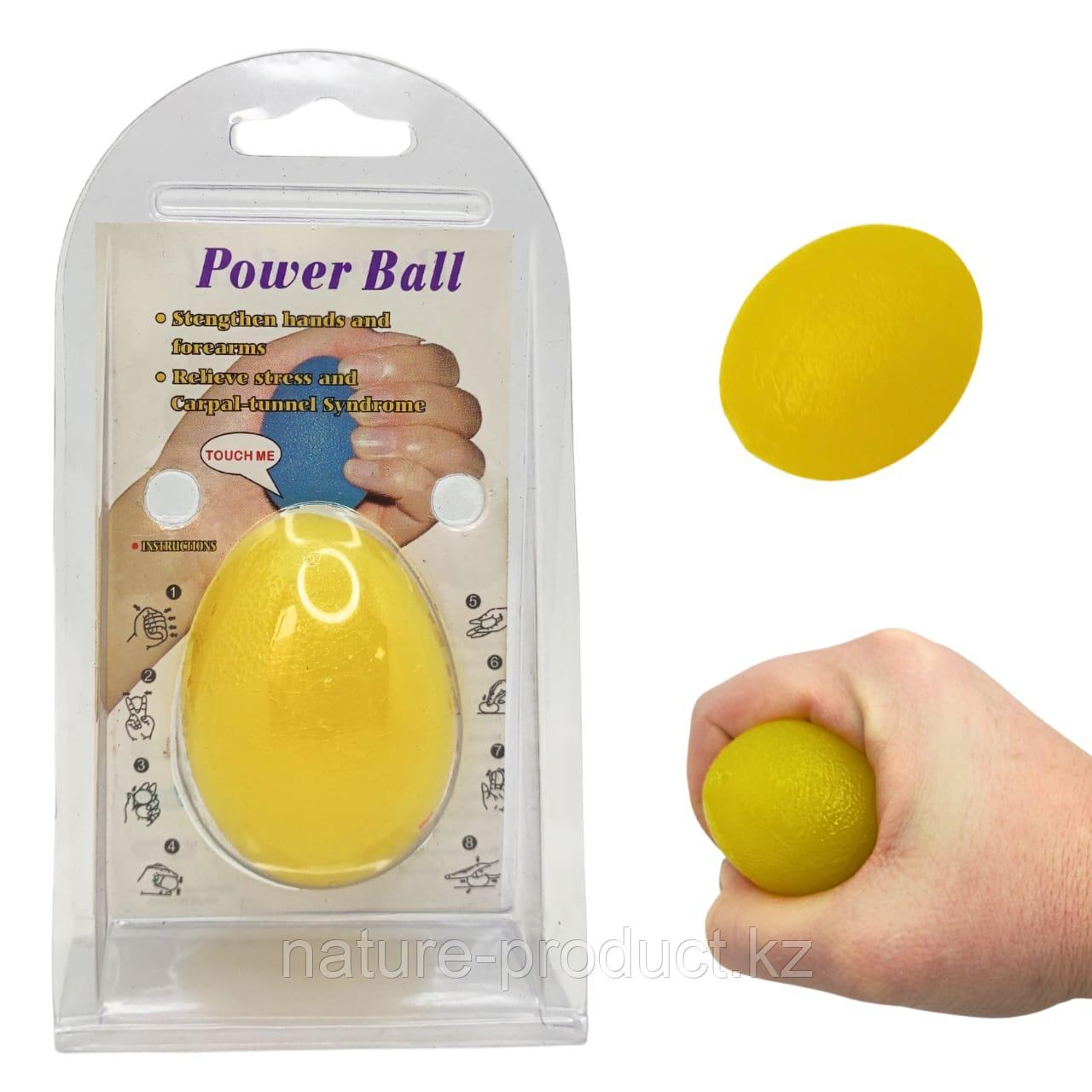 Powerball - реабилитационный мячик антистресс жёлтый