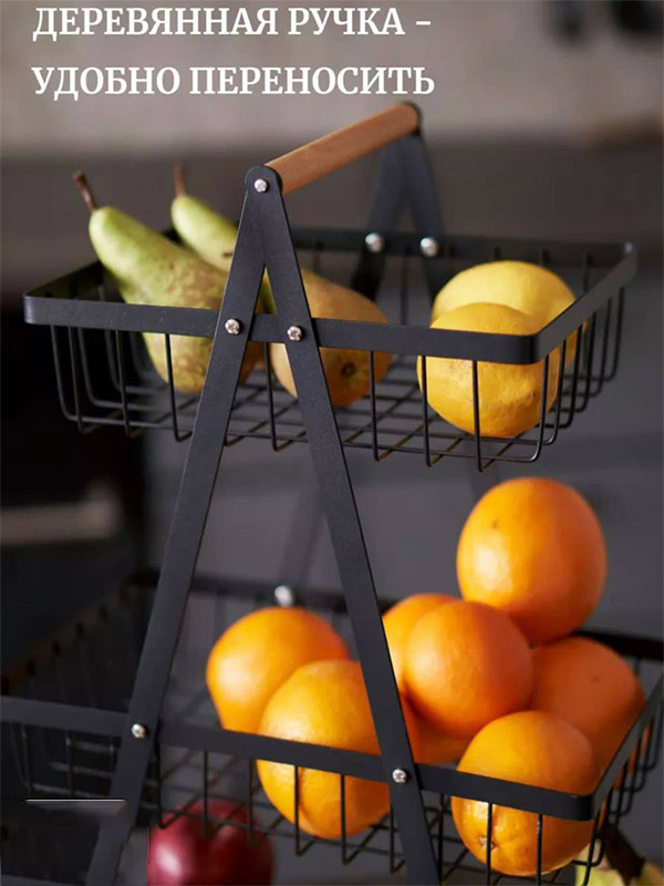 Фруктовница, корзина для фруктов и овощей - фото 1 - id-p114310775