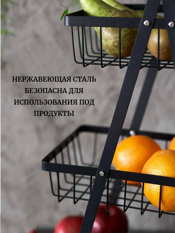 Фруктовница, корзина для фруктов и овощей - фото 2 - id-p114310775