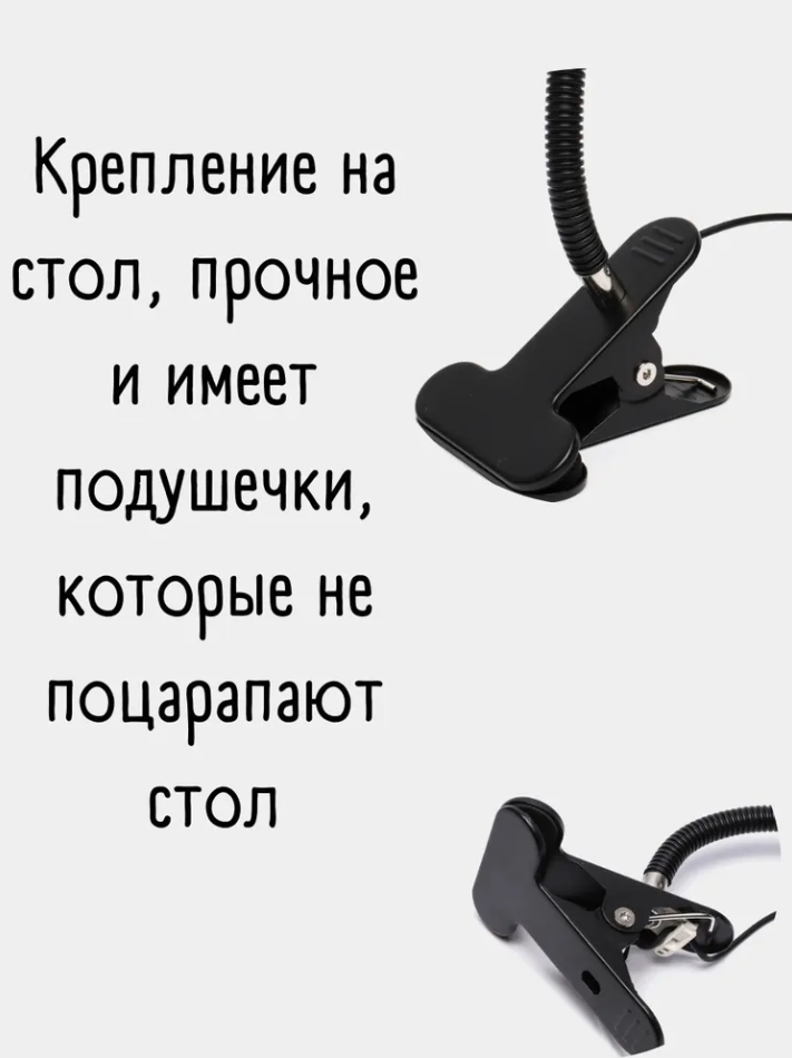 Светодиодная лампа для на прищепке гибкая черная - фото 5 - id-p114310874