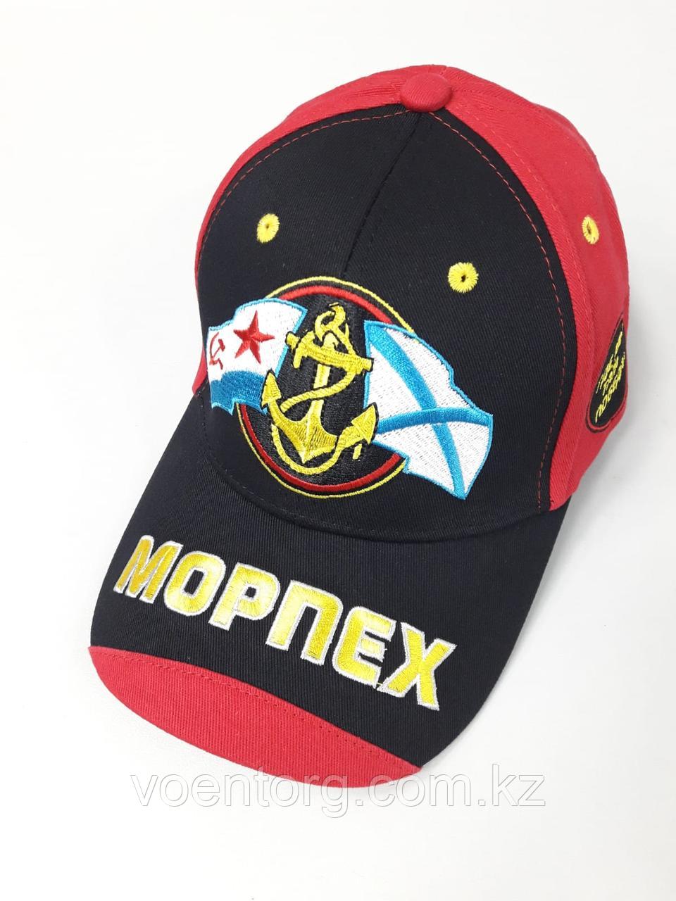 Бейсболка с вышивкой "Морпех", арт. 707174, фото 1
