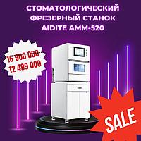 Фрезерный станок Aidite AMМ 520