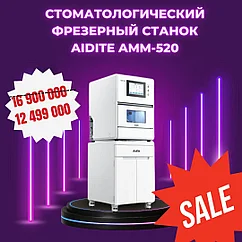 Фрезерный станок Aidite AMМ 520