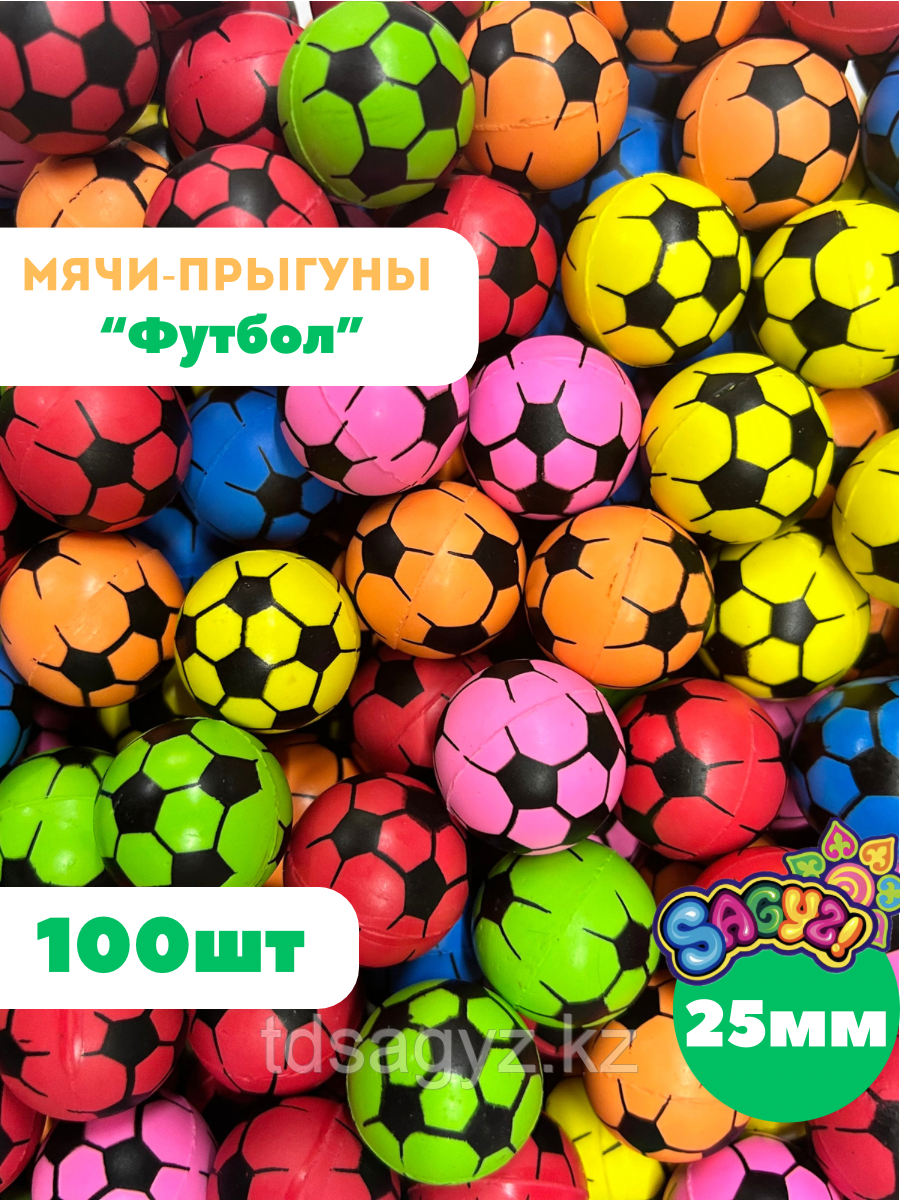 Мячи-прыгуны "Футбол" 25 мм (в упаковке 100шт) (цена за 1шт - 26,5тг), фото 1