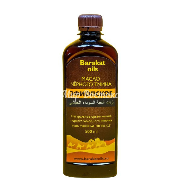 Масло Черного тмина Эфиопское Barakat Oils (500 мл)