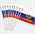 Флажок Российской Федерации с гербом (21х14 см. с флагштоком), фото 3