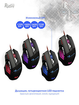 Мышь игровая проводная Smartbuy RUSH Zombie 721G