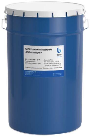 Брит Изоляция-Р Мастика изоляционная битумно-полимерная, фото 1