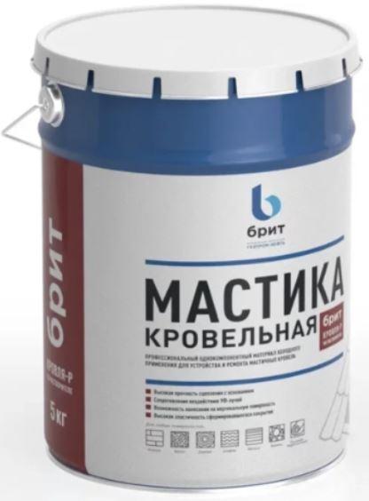 Брит Кровля-Р Мастика изоляционная битумно-полимерная эмульсионная ...