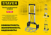 STAYER PROTruck до 70кг, каркас и платформа из алюминия, платформа 39х28см, колёса d13см, вес 3,0кг, складная, фото 5