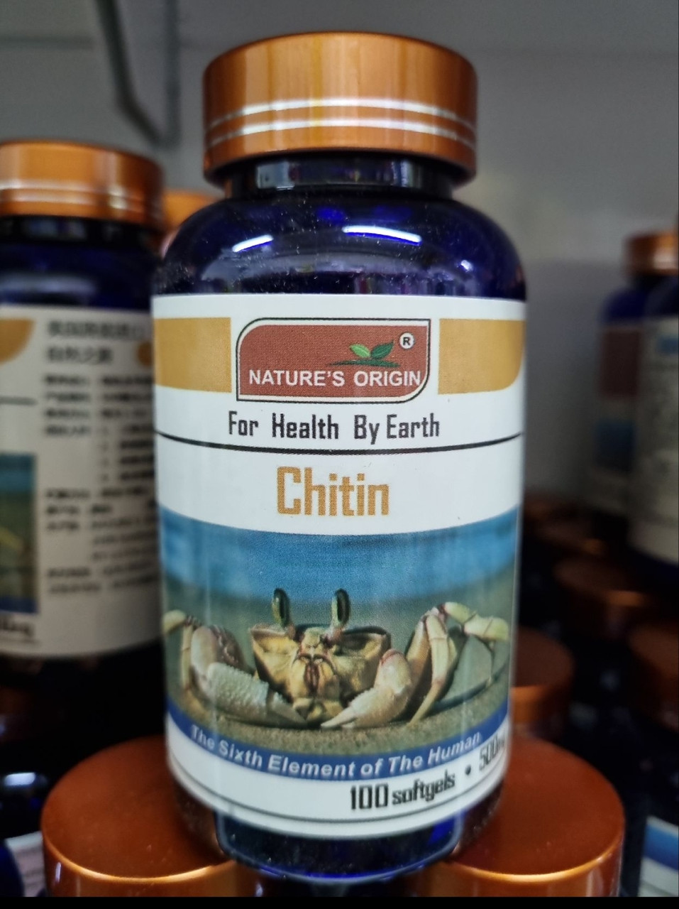 Капсулы Nature's origin Chitin (Хитин) 100 капсул