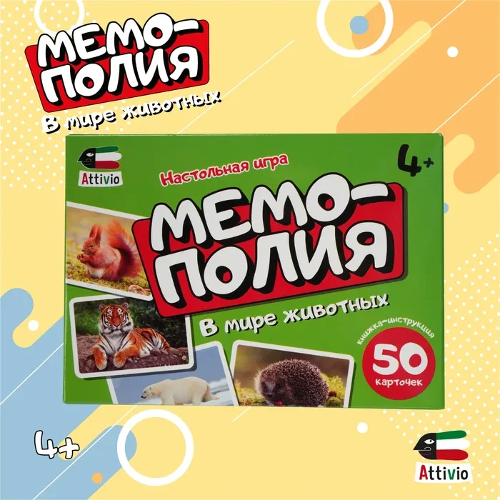 Игра настольная Attivio Мемополия Животные