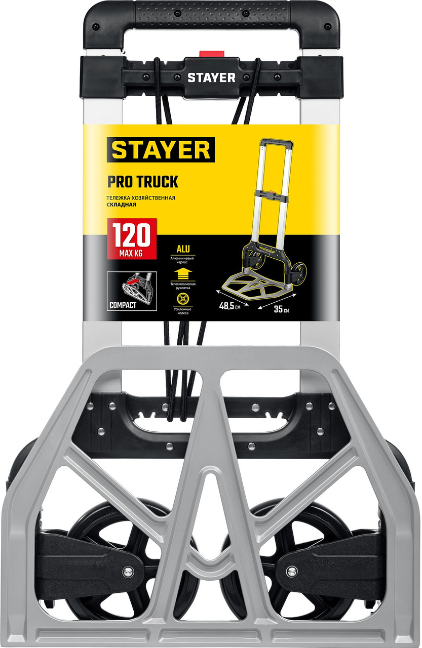 STAYER PROTruck до 120кг, из алюминиевого сплава, платформа 48,5х35см, колёса d16см, вес 5кг, складная - фото 2 - id-p114314094