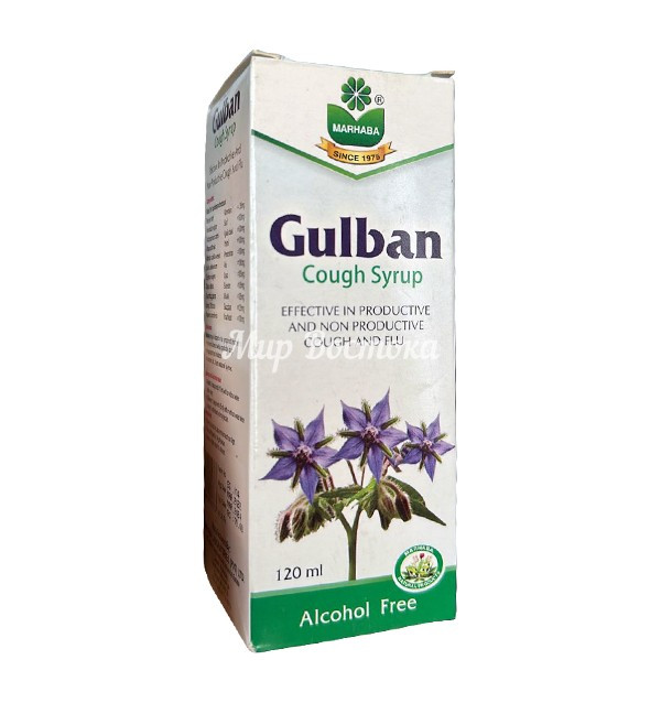 Marhaba Gulban Cough Syrup - Сироп от кашля Гульбан от Мархаба (120 мл) - фото 1 - id-p114318610